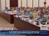 Коллегия Минобороны РФ, 27 июня 2013 года