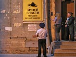 Напомним, неделю назад в музей, показавший скандальную экспозицию "Правители", нагрянула полиция в сопровождении депутата Виталия Милонова с "проверкой сообщения о том, что в нем выставлены картины, которые могут нарушать действующее законодательство"