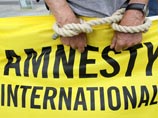   Amnesty International              6  2012 
