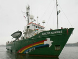"  Arctic Sunrise -       ", -   
