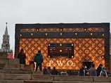  - Louis Vuitton,     " ",    ,   "".     ""       