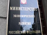МЭР допускает ускорение инфляции в 2013 году до 6,5%