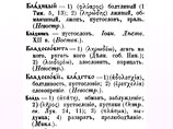 "      ""  "".  , ***    ,  ", -  