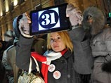      "  31  " 18:00           