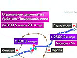         -       (  05:30 3   08:00 5 )     .       ""   