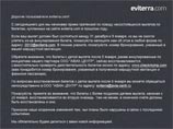  Eviterra           ,       