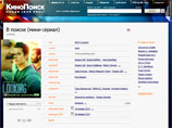       "Looking" (" "),           Kinopoisk.ru
