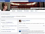  ""        Facebook.        : "  . ,    ?    !"