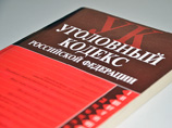  ,       ,        "      " (. 30  . 4 . 159  )