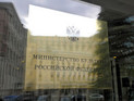 Министерство культуры раскритиковало законопроект об упрощении вывоза культурных ценностей Министерство культуры раскритиковало законопроект об упрощении вывоза культурных ценностей