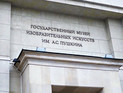 На выставке в Москве покажут картины Рафаэля, ранее не покидавшие Италию На выставке в Москве покажут картины Рафаэля, ранее не покидавшие Италию
