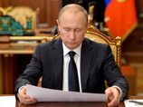 Путин поручил поторопиться с затянувшимися стройками стадионов и аэропортов к ЧМ-2018
