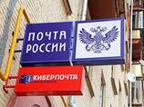 "Почта России" не может начать исполнять "закон Яровой" - денег нет
