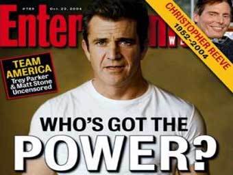 Фрагмент обложки журнала Entertainment Weekly