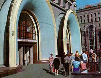           .    www.metro.ru