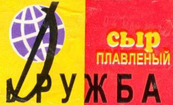   "".    fromology.narod.ru