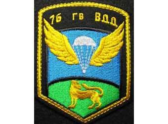 Военнослужащие российских ВДВ, кадр телеканада НТВ
