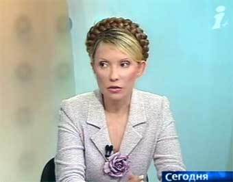 Юлия Тимошенко. Кадр телеканала "Интер", переданный в эфире НТВ