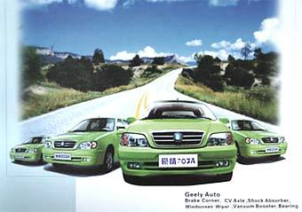   Geely