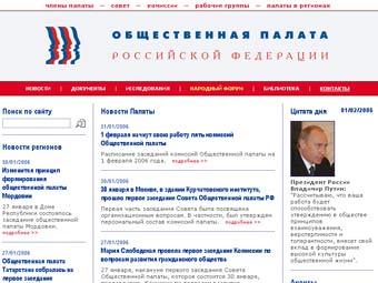      www.oprf.ru