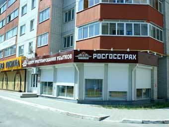  "".    integra-rpk.ru