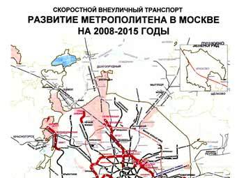      2008-2015 .    mosmetro.ru