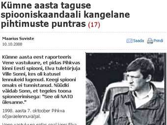     ""    