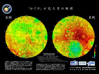       ,      "" .  JAXA
