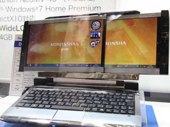 Dual Display PC.    ubergizmo.com