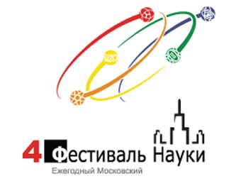  IV  