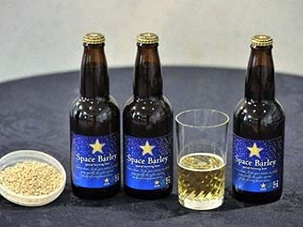  Sapporo Space Barley.  c  beerbaron.com 