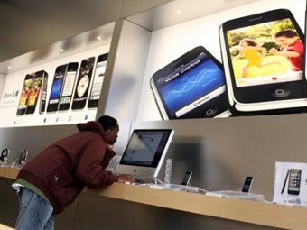   Apple Store.  ©AFP