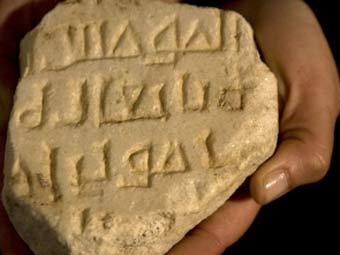  .  Israel Antiques Authority 