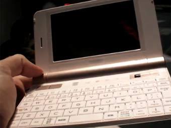 .     Engadget 