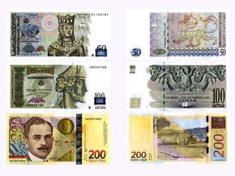   50, 100  200 .    www.nbg.gov.ge