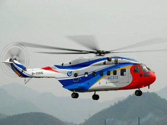 AC313.    China Daily