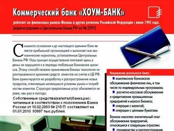 �������� ����� "����-�����"