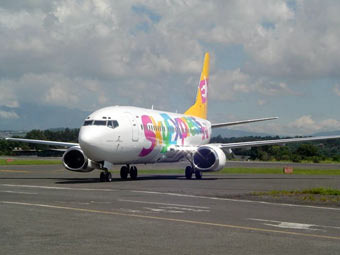  Sky Express.  - 
