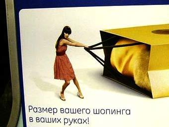 Фрагмент рекламы потребительских кредитов. Иллюстрация с сайта bdc.ru 