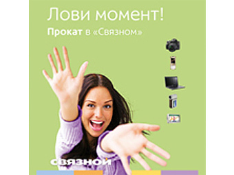    svyaznoy.ru