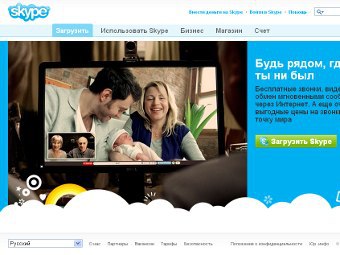 Skype   Facebook