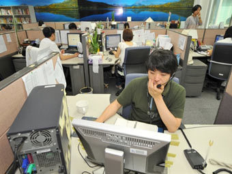  ©AFP