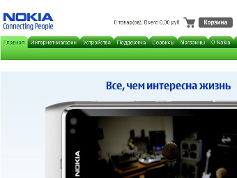  Nokia