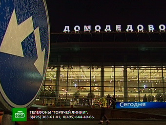 Кадр НТВ