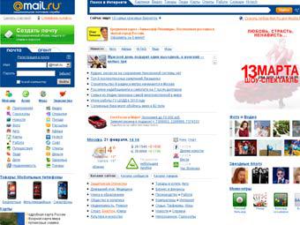     mail.ru