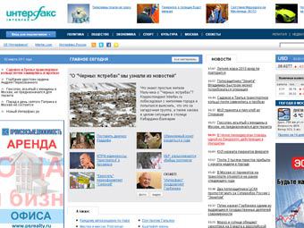     interfax.ru