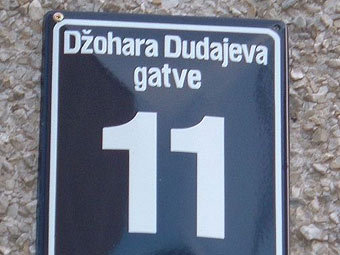    grani.lv