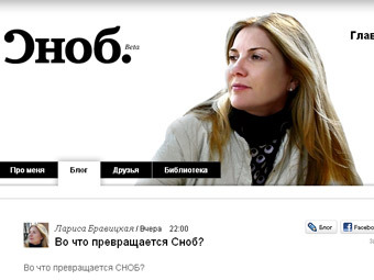        snob.ru