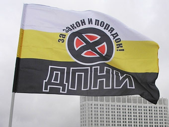    dpni.org