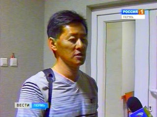  .    perm.rfn.ru
